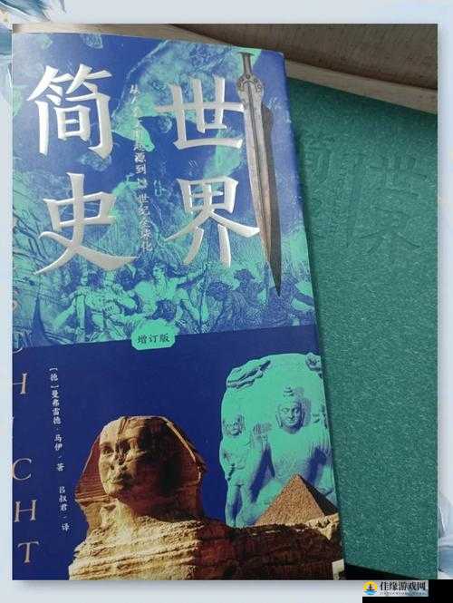 17c 世纪经典：探索历史与文化的珍贵窗口