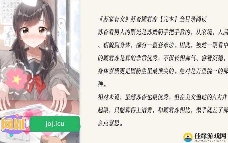 苏家有女 1v5 非常良心的画质：这部作品真的太棒啦