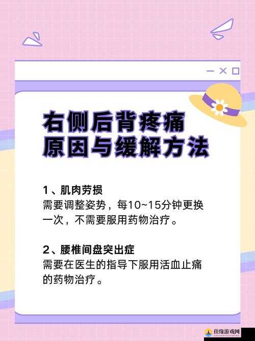 为何我还没用力你怎么那么痛：探究这一现象背后的原因